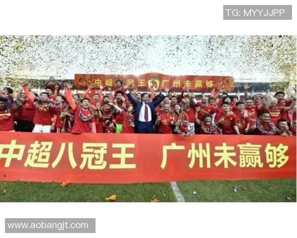 广州足球队转型之路的纪实与反思:从辉煌到重生的奋斗历程